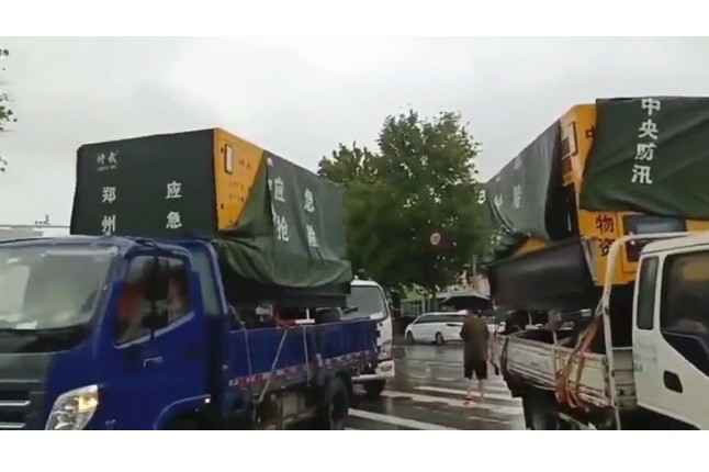 众志成城共同守护我们的城市—天津俊彦社区文化服务有限公司积极参与郑州市防汛救灾工作